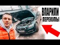 Мне Впарили BMW f30 Которая Сдохла ЧЕРЕЗ Неделю ПОСЛЕ Покупки...