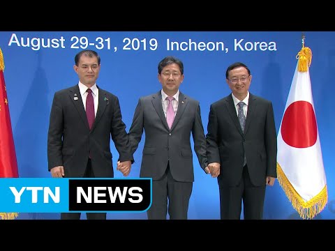 한중일 <strong>문화장관</strong>, 오늘 공동선언문 발표…&amp;quot;문화 교류 지속&amp;quot;  / YTN