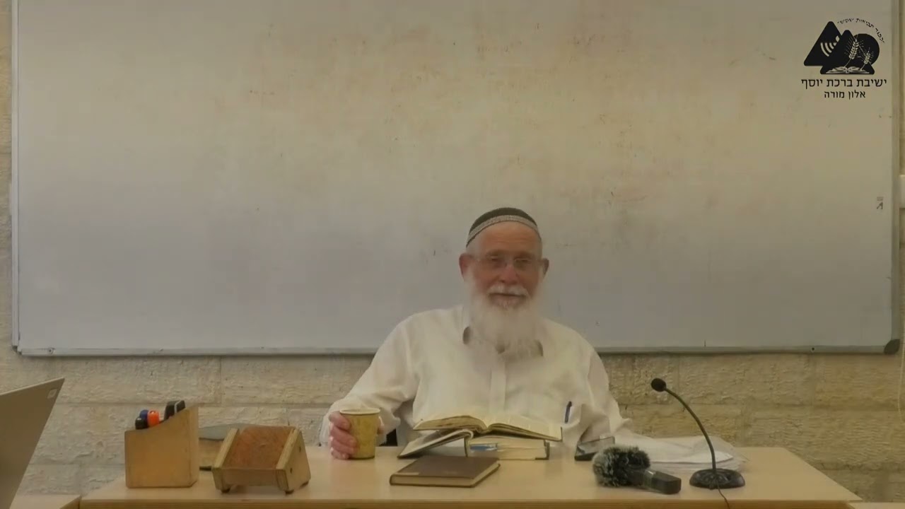 ברכת המלשינים | ביאור התפילה | הרב אליקים לבנון | 13