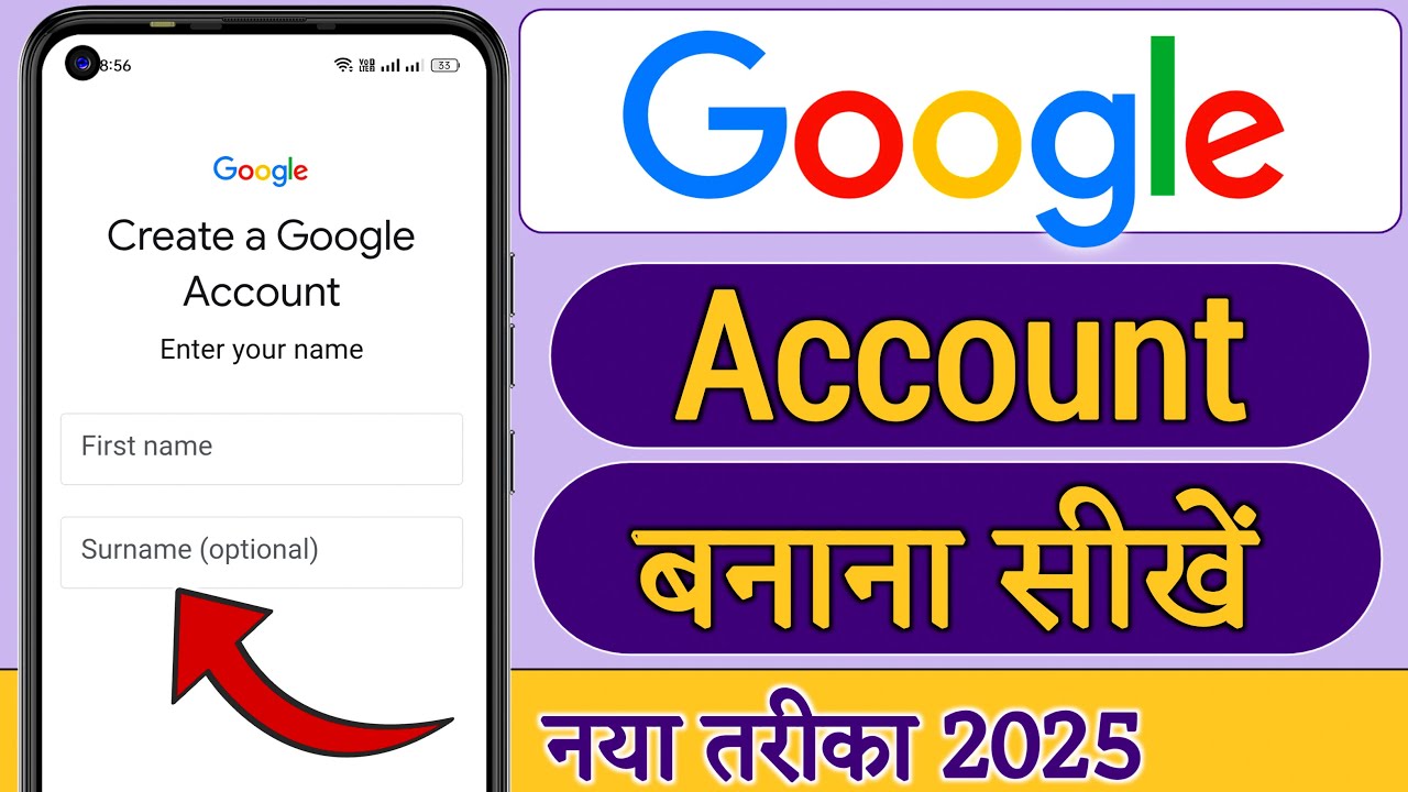 Google Account Kaise Banaye || New Google Account Kaise Banaye | How to Create Google Account