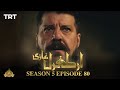 Ertugrul Ghazi Urdu | Episode 80| Season 5