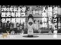 【テキーラ名鑑#61】コラレホ レポサド