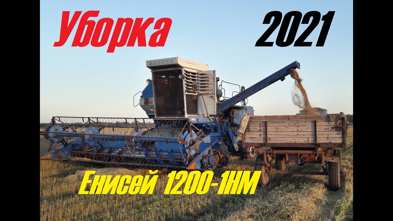 Шкив контрпривода енисей 1200