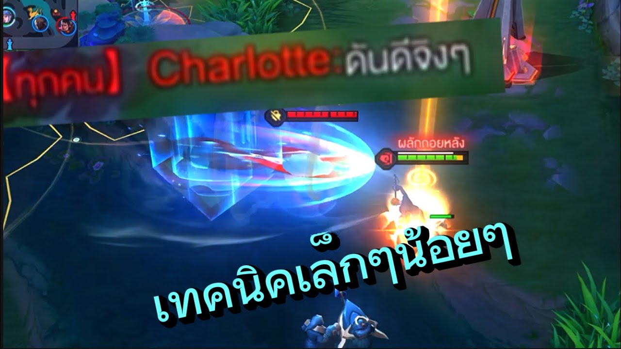ตัวจบสกอ [Superman]#rov - YouTube