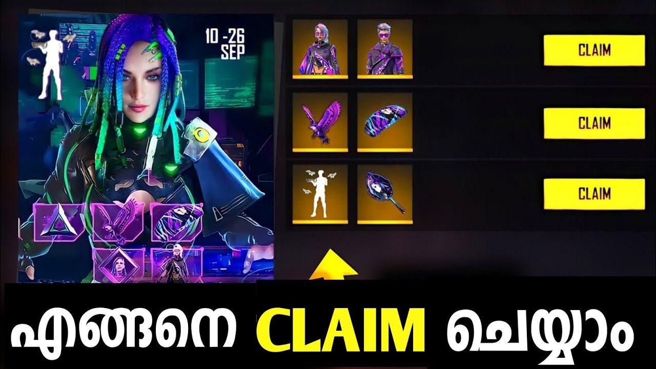 CLAIM ELITE MOCO IN FREE FIRE😍  free fire new events malayalam| free fire malayalam| ff malayalam