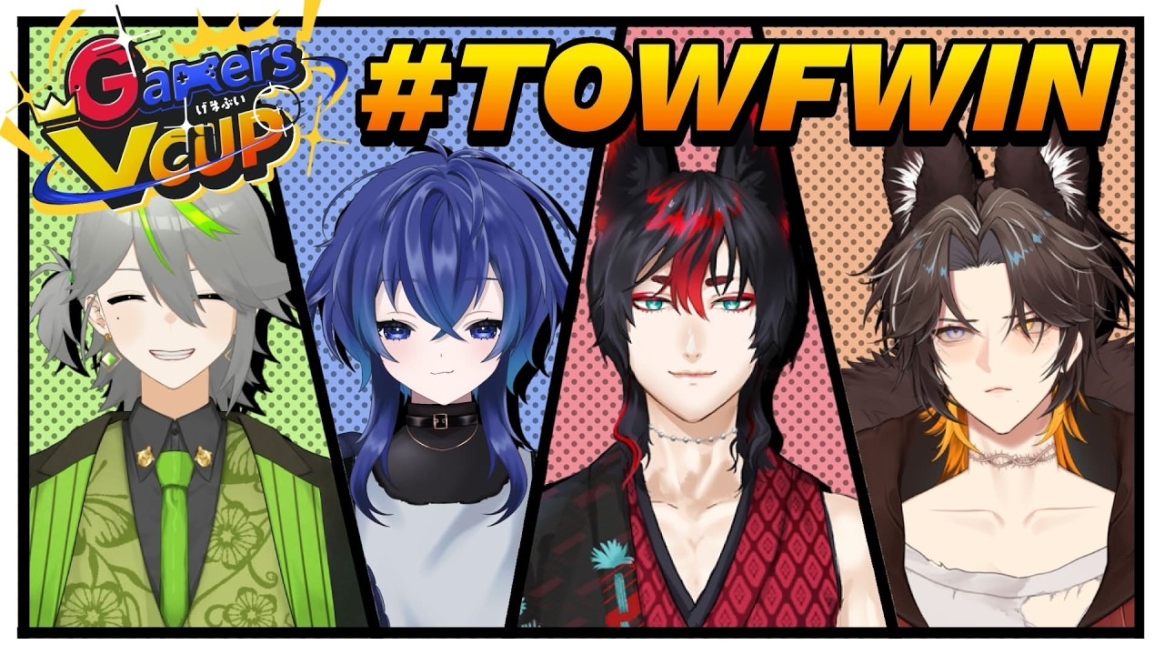 【Splatoon3/コラボ】大会に向けて公開練習1回目！我らの名はTOWF！#げまぶい #TOWFWIN