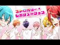 【すとぷり描いてみた】ストロベリー・レボリューション【合作】