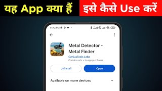 how to use Metal Detector -Metal Finder app | how to use | what is | how to use screenshot 4