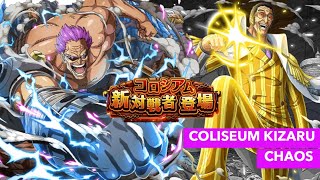 Double Zephyr Vs Colosseum Kizaru Optc ゼファー Vs コロシアムのvs黄猿 カオス トレクル One Piece Treasure Cruise Youtube