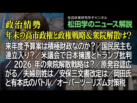裁断済み　國松の内科学 い*】様 國松の内科学 裁断済 裁断済】國松の内科学 國松の内科学