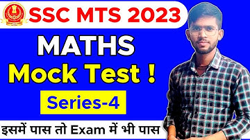 Maths Mock Test-4 | SSC MTS 2023 | By Gaurav Kumar Sir