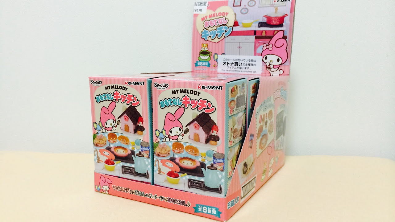 リーメント MY MELODY おもてなしキッチン オトナ買い 【公式通販】