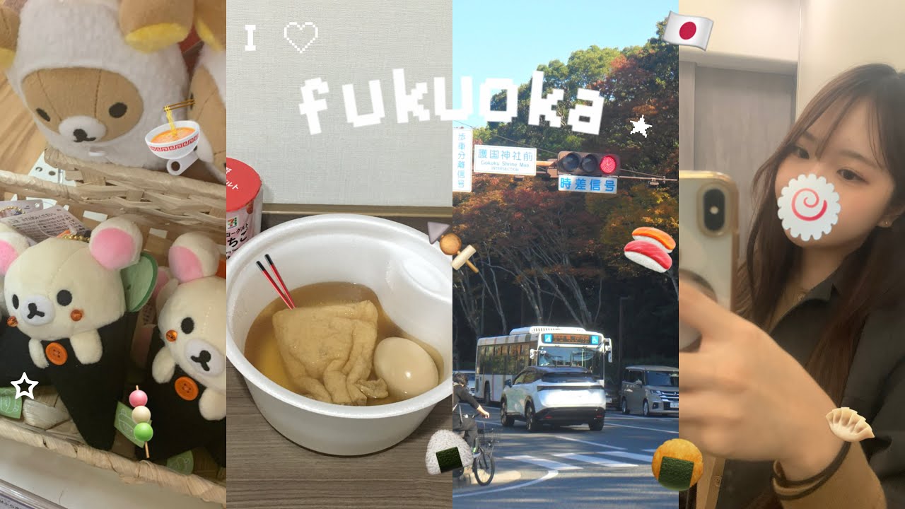 몬치치를 찾아 떠난...후쿠오카 브이로그⛤⭑