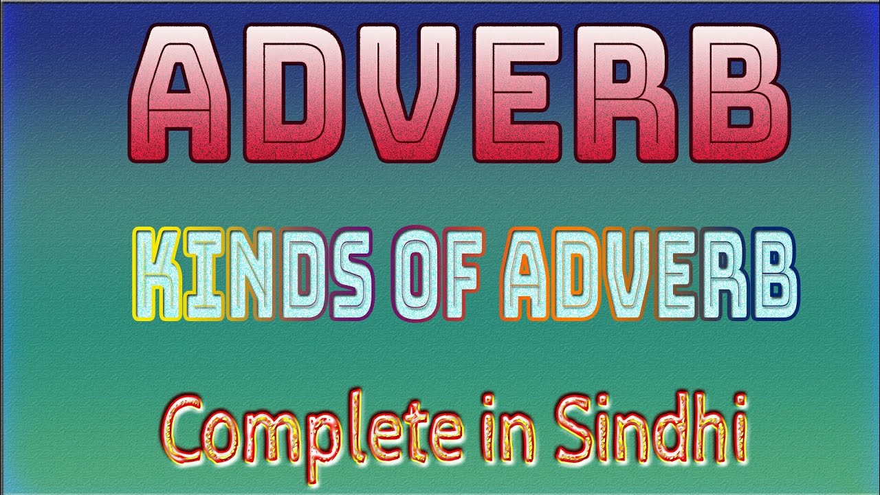 What is adverb and their kinds complete class in sindhi
