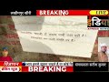 जिला लखीमपुर के अस्पताल मोतीपुर में आरो अपनी बदहाली पर आंसू बहते नजर आ रहे हैं