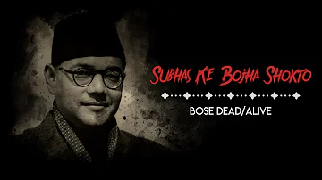 Subhash Ke Bojha Shokto - Bose (Dead/Alive) - Original Sound Track