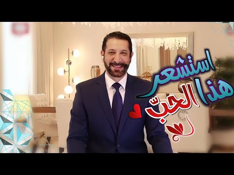 برنامج همك همي في الصلاة على رسول الله الخميس 15 9 