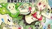100分 でポケモン育ててバトル Hgss編 Youtube