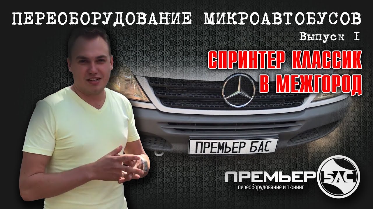 Вертлаб мерседес пермь