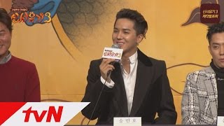tvnbros3 송민호, 강호동 선배님이랑 제일 잘 맞아요? 160108 EP.1