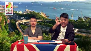 啤梨晚報 第553集A - 譚志源譚耀宗當然唔係隨口噏/梁耀忠係賣港賊中嘅賣港賊/習近平兩會閉幕講話殺氣騰騰/一人獨裁即時出現最顯著的狀況:擦鞋狗的食相 - 20180320a