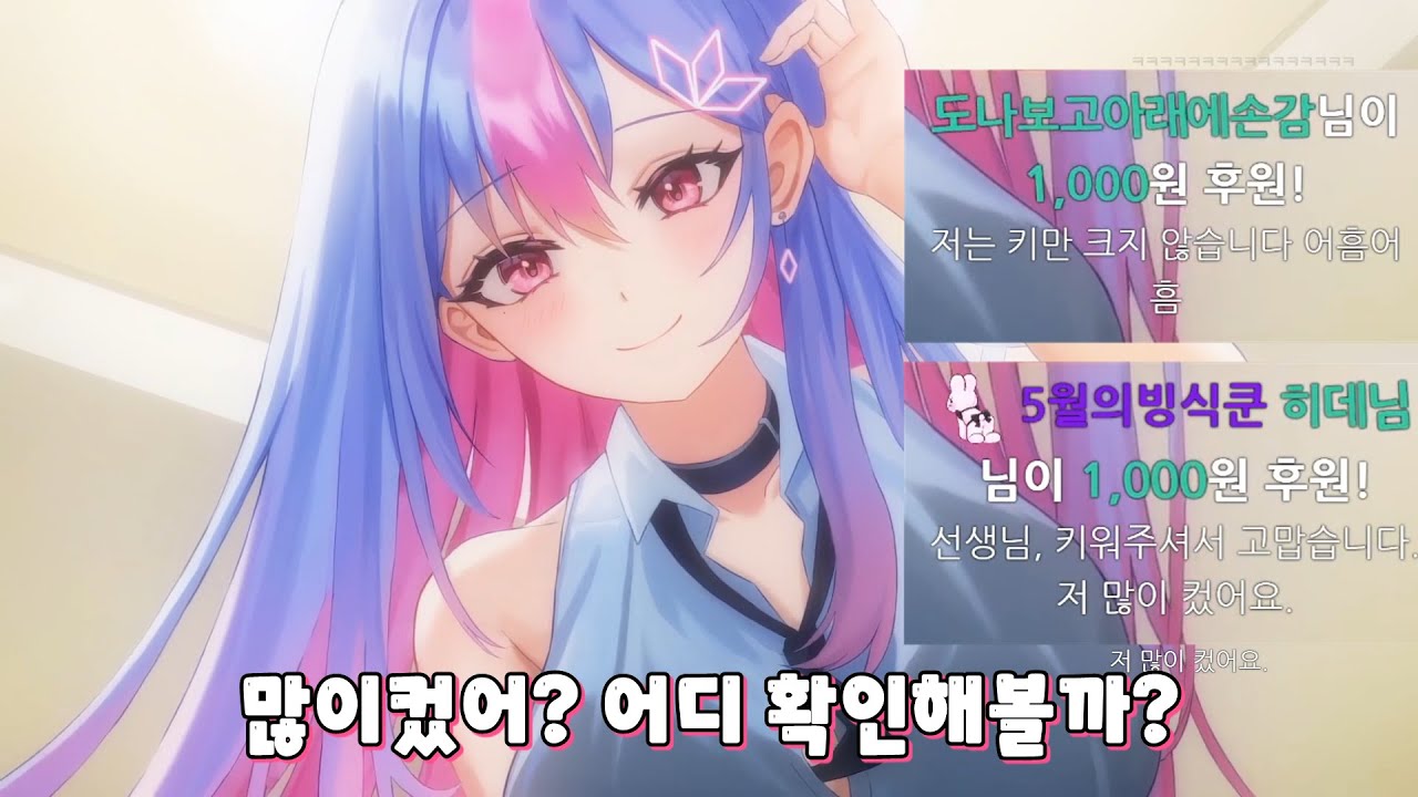 [빙하유] 선생님과 학생 모두 이상한 그 유치원(스승의날 특집)