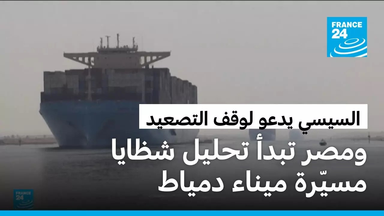 ��� ���� ����� ����� ������ ����� ����� ����� ��� ���� ������ ��� -��� �������-
 - نشر قبل 6 دقيقة