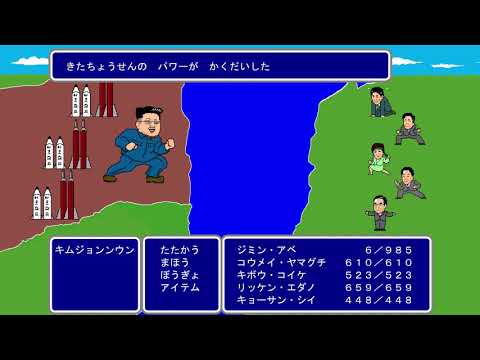 動画 幸福実現党 非公式クリエイターチーム とんでもないものを作ってしまうｗｗｗｗｗｗｗｗｗｗ でっちでち速報