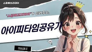 Iptime   Ax2004t N704sr T24000ns A2004sr N602sr 