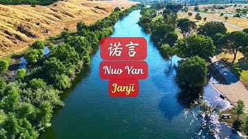 Nuo Yan《诺言》Promise / Janji【Lagu Mandarin】- Hai Lai A Mu 海來阿木 [SubIndo/Pinyin Lyric & terjemahan]