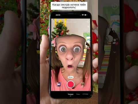 Фокус пранк над сестрой Shorts