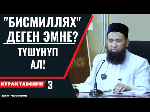 Video: Командировка деген эмне: түшүнүгү, аныктамасы, мыйзамдык негиздери, командировкалардын жоболору жана каттоо эрежелери