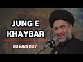 Jung e khaybar  molana ali raza rizvi  karbala logs