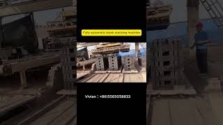 Fully Automatic Brick Stacking Robot. #brick #machine#brickmachine