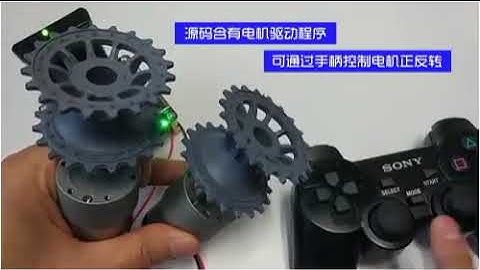 6路開源舵機控制器機械手臂驅動板51/ard/stm32智能車開發板