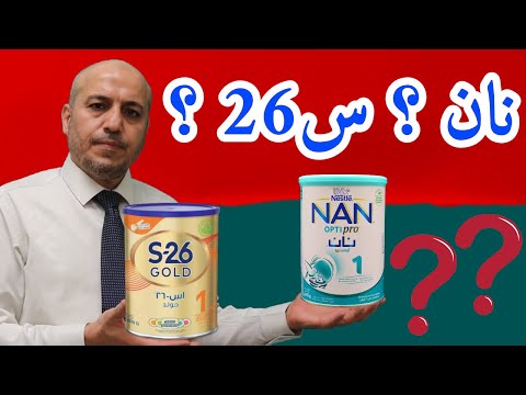 حليب نان أم س26