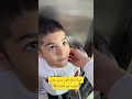 ميكا بأول درس للعلاج الشعب الصيني ماله حل اكسبلور ترند شادو غنيم شادو ميكا ايلان تريند Fyp 