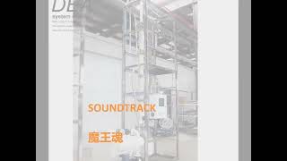 Dea-Jz-80-T Distillation Column Is A Testament To Its Modern And Innovative Design