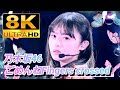 【8K】乃木坂46『ごめんねFingers crossed』(11thバスラ×12thバスラ)