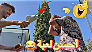 ادم خسر التحدي واشرى ليا لي بغيت ( ندمتو 😂)vinto adam e prendi me tutti 😂😱