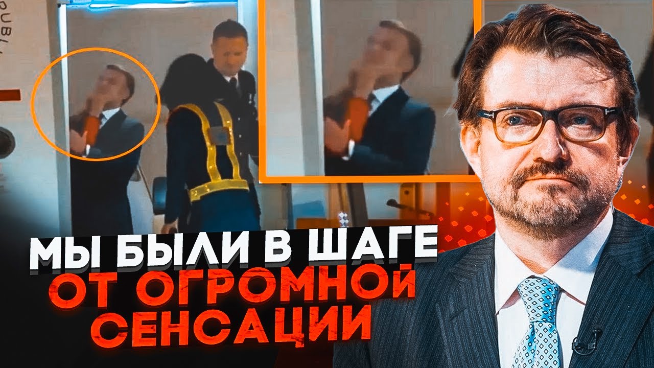 💥КИСЕЛЕВ: Первая леди Франции РАСПУСТИЛА РУКИ неслучайно! Новые подробности драки в самолете Макрона