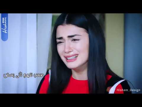 صعب تاني نحس بعض صعب نفهم تاني بعض