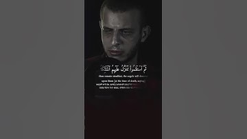 لحظات إيمانية مؤثرة جدًا بصوت القارئ عبدالله مصطفي