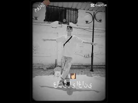 سهرتي في لفل عيسي العرباوي