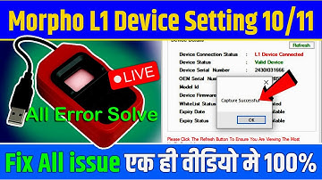 morpho l1 device installation windows 11 & 10 not working | morpho l1 device not working #morphol1
