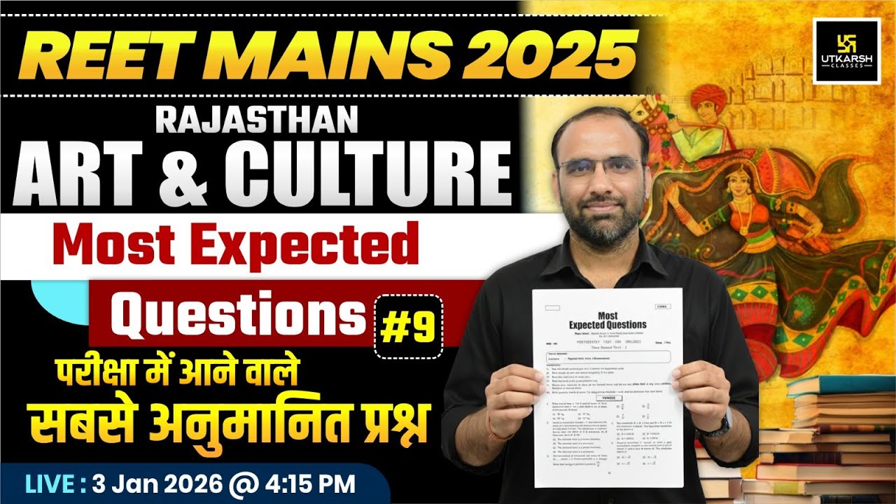 Reet Mains 2025 | 3rd Grade Teacher Rajasthan Art & Culture Most Expected Questions | Mahendra Sir