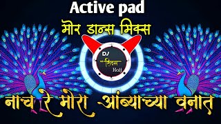 नाच रे मोरा आंब्याच्या वनात डिजे | Nach re mora ambyachya vanat Dj | Active pad | DJ Shivam kaij