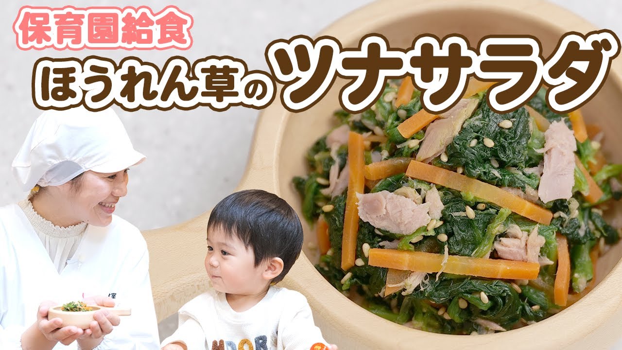 Простые и вкусные рецепты салатов со шпинатом! 'Салат со шпинатом и тунцом' [актуально 2024].