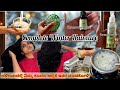 Winter Haircare routine🧿 | ಚಳಿಗಾಲದಲ್ಲಿ ನಿಮ್ಮ ಕೂದಲ ಆರೈಕೆ ಹೀಗಿರಲಿ #winterhaircareroutine #haircare 