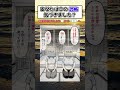 あなたはこの恐怖気づきました? #アニメ #anime #漫画紹介